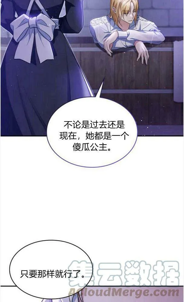 第34话69