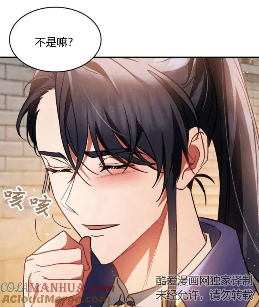第64话84