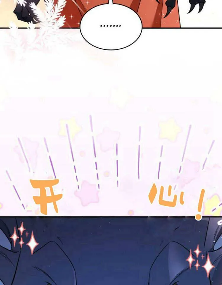 第28话53