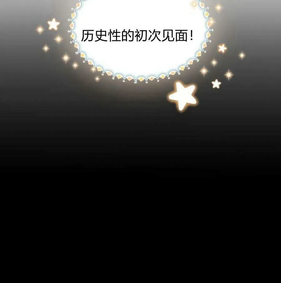 第56话22
