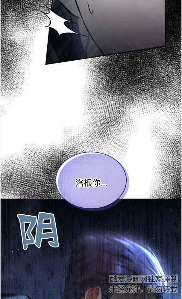 第36话82