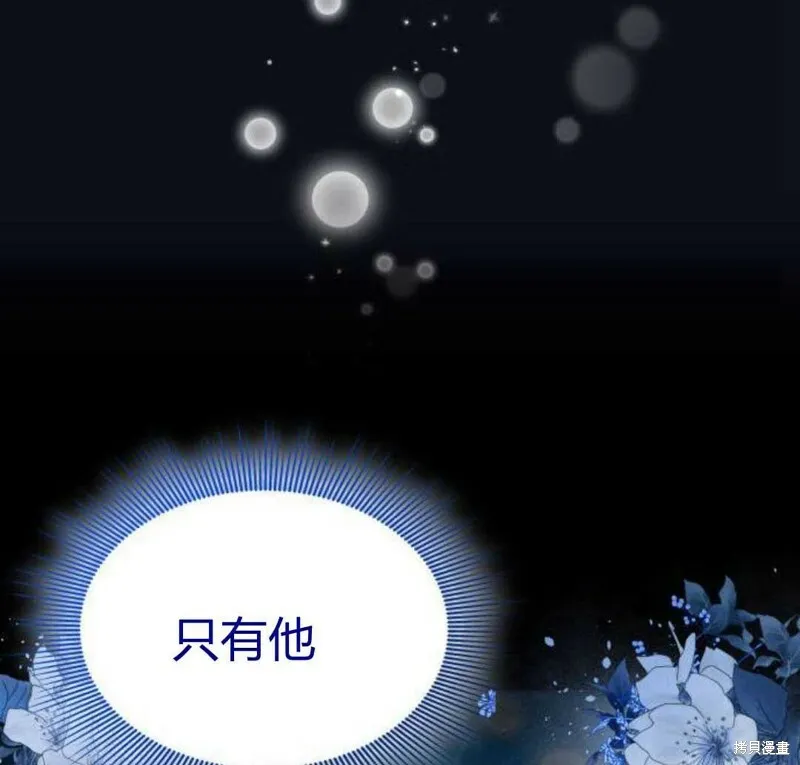 第3话144