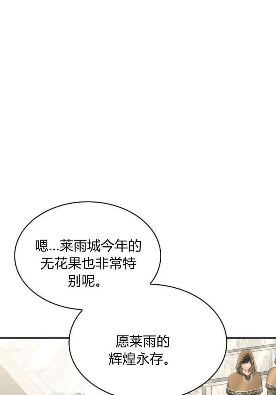 第51话22