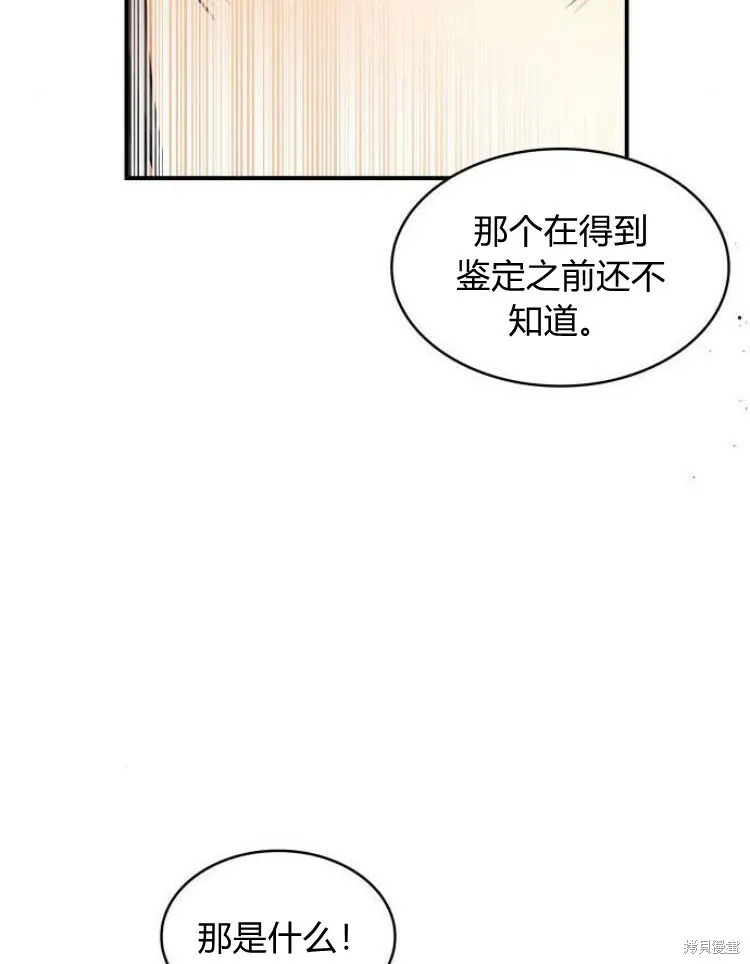 第25话25