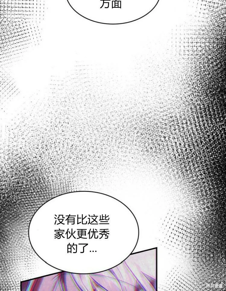 第20话82