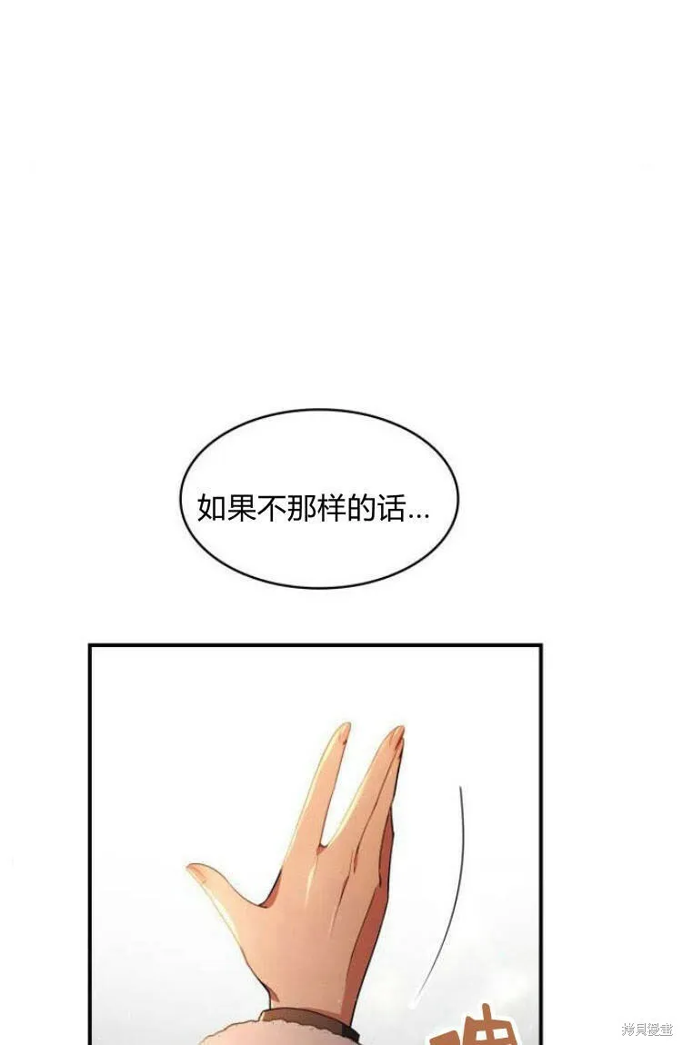 第17话30