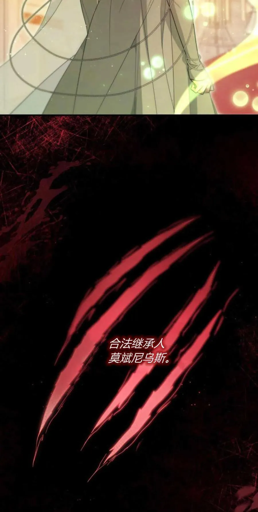 第79话4