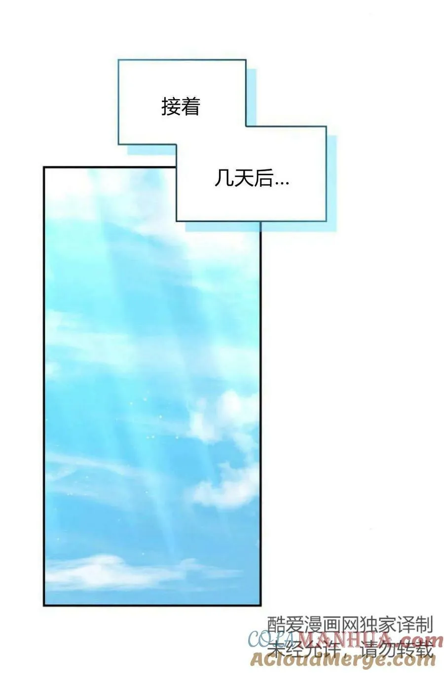 第49话52