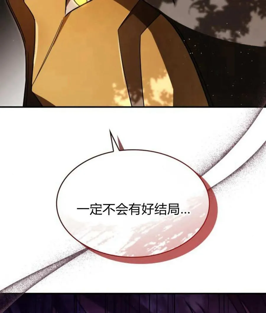 第68话67