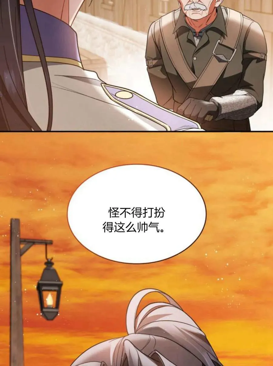 第64话58