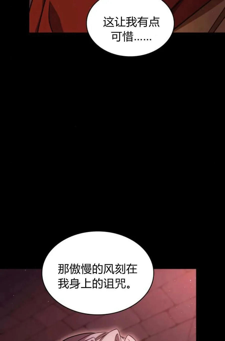第58话42