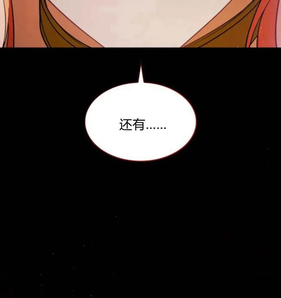 第67话153