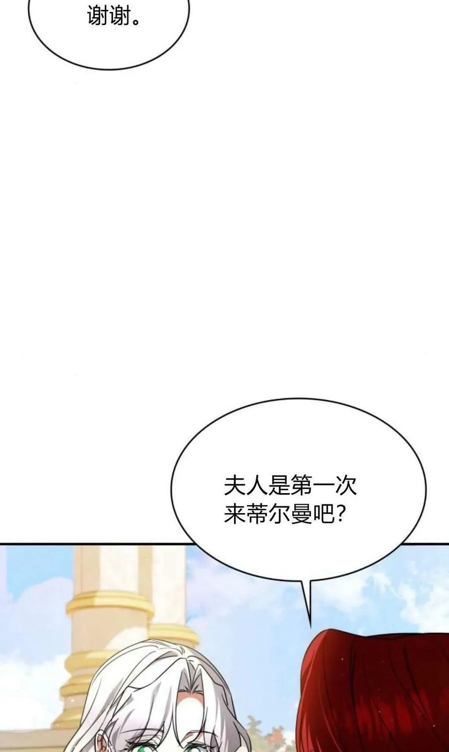 第55话10