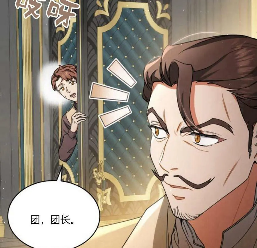 第41话118
