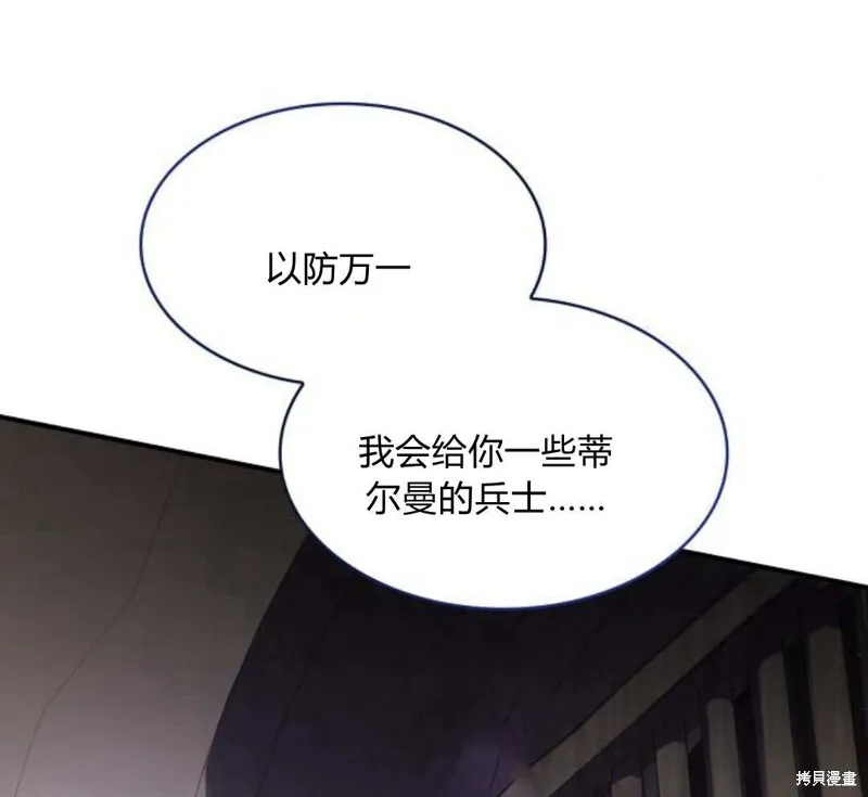 第57话88
