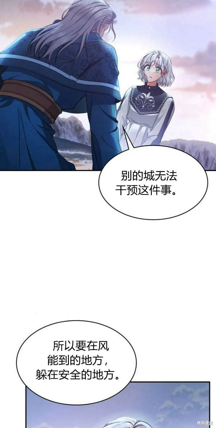 第14话33