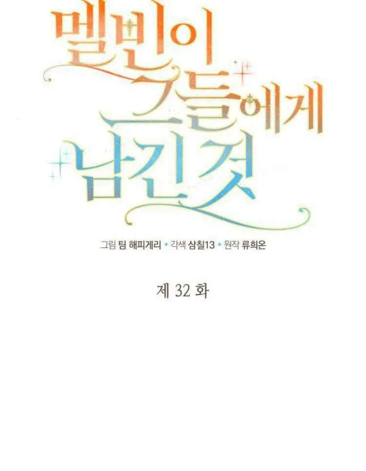 第32话13