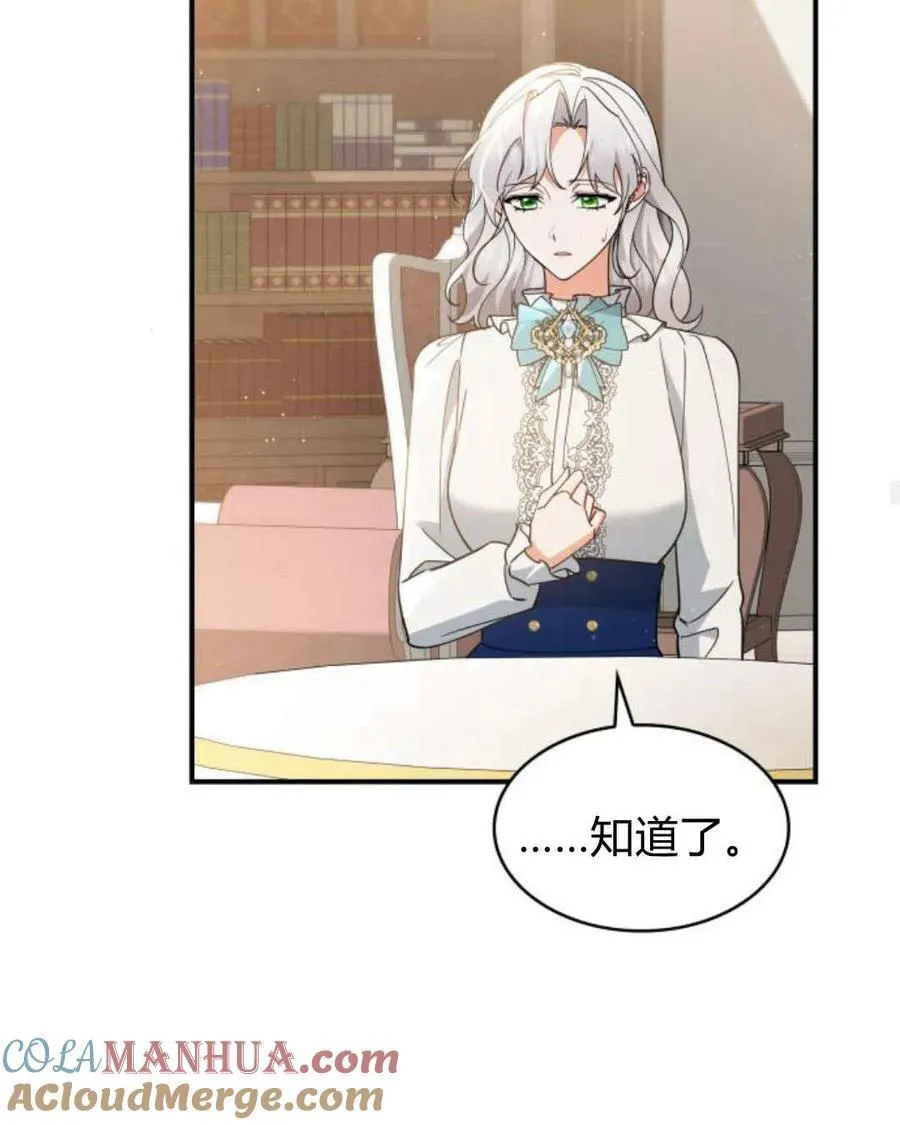 第64话28