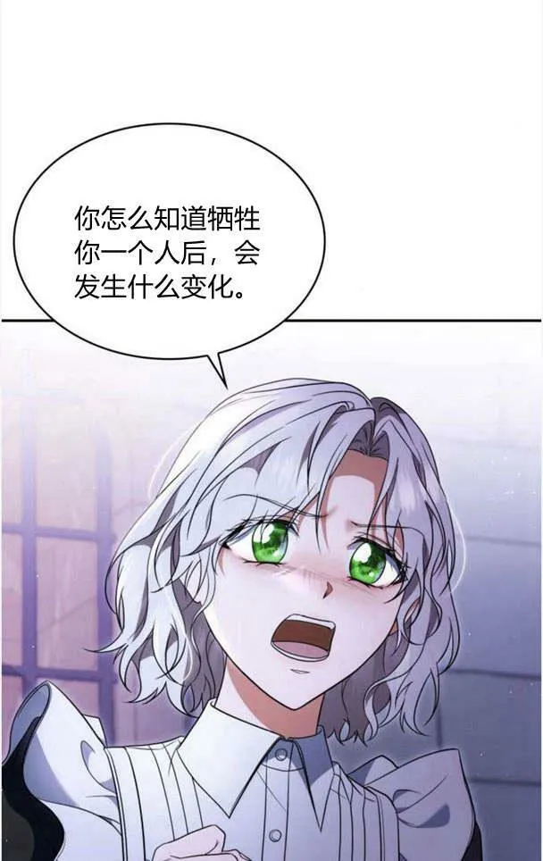 第35话23