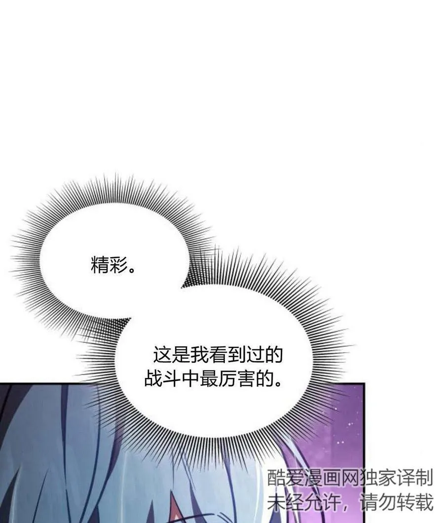 第43话47
