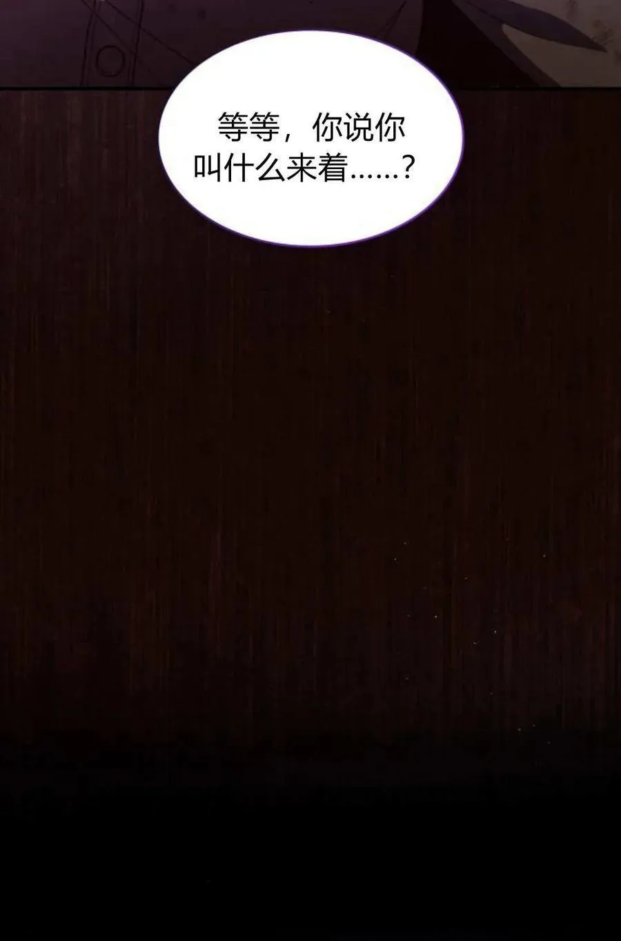 第58话55