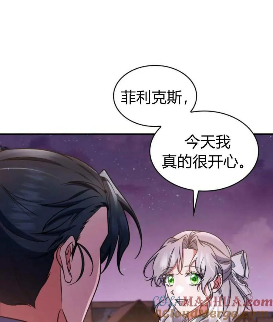 第65话100