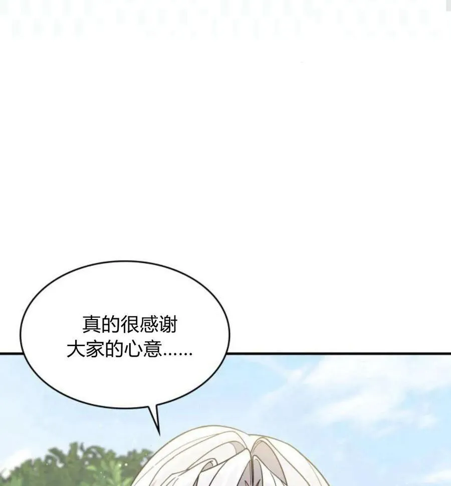 第63话131