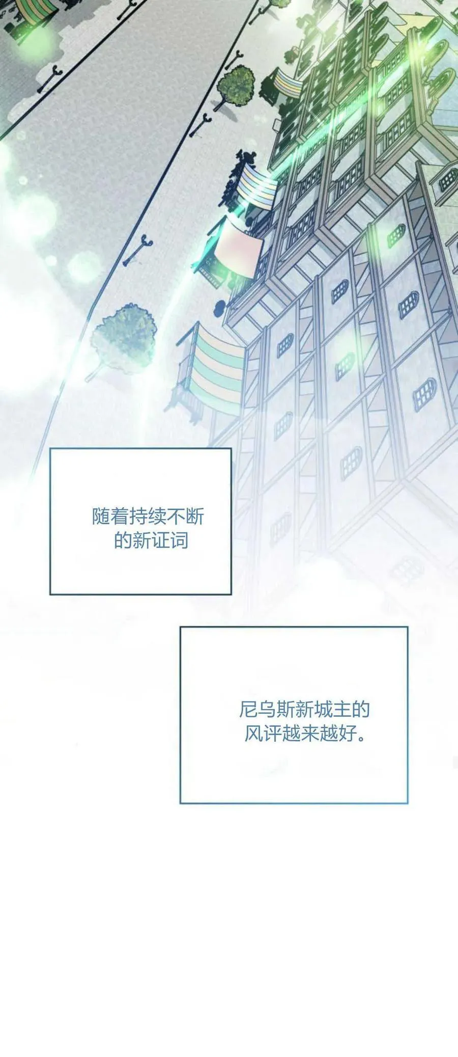 第79话49