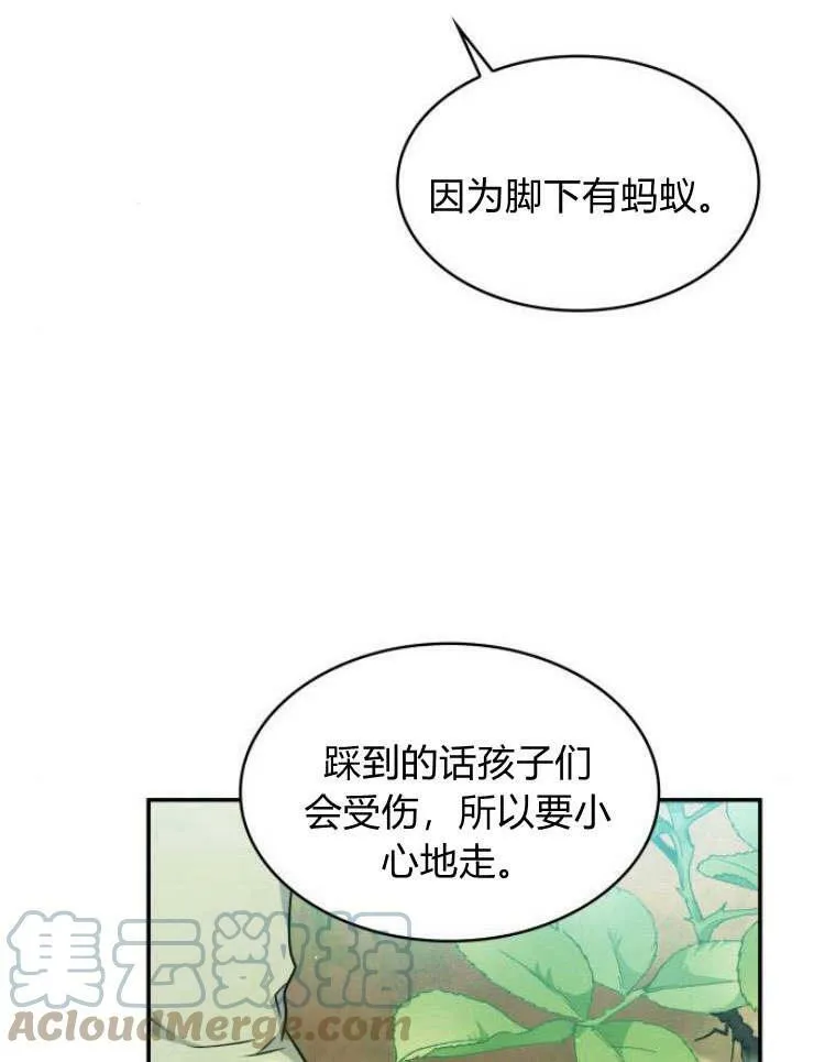 第32话28
