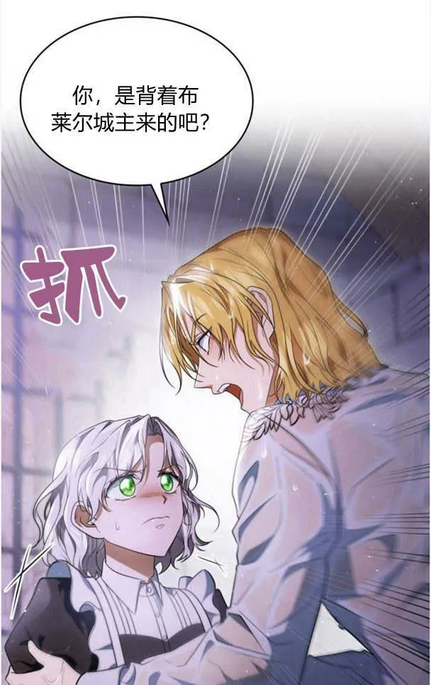 第35话31