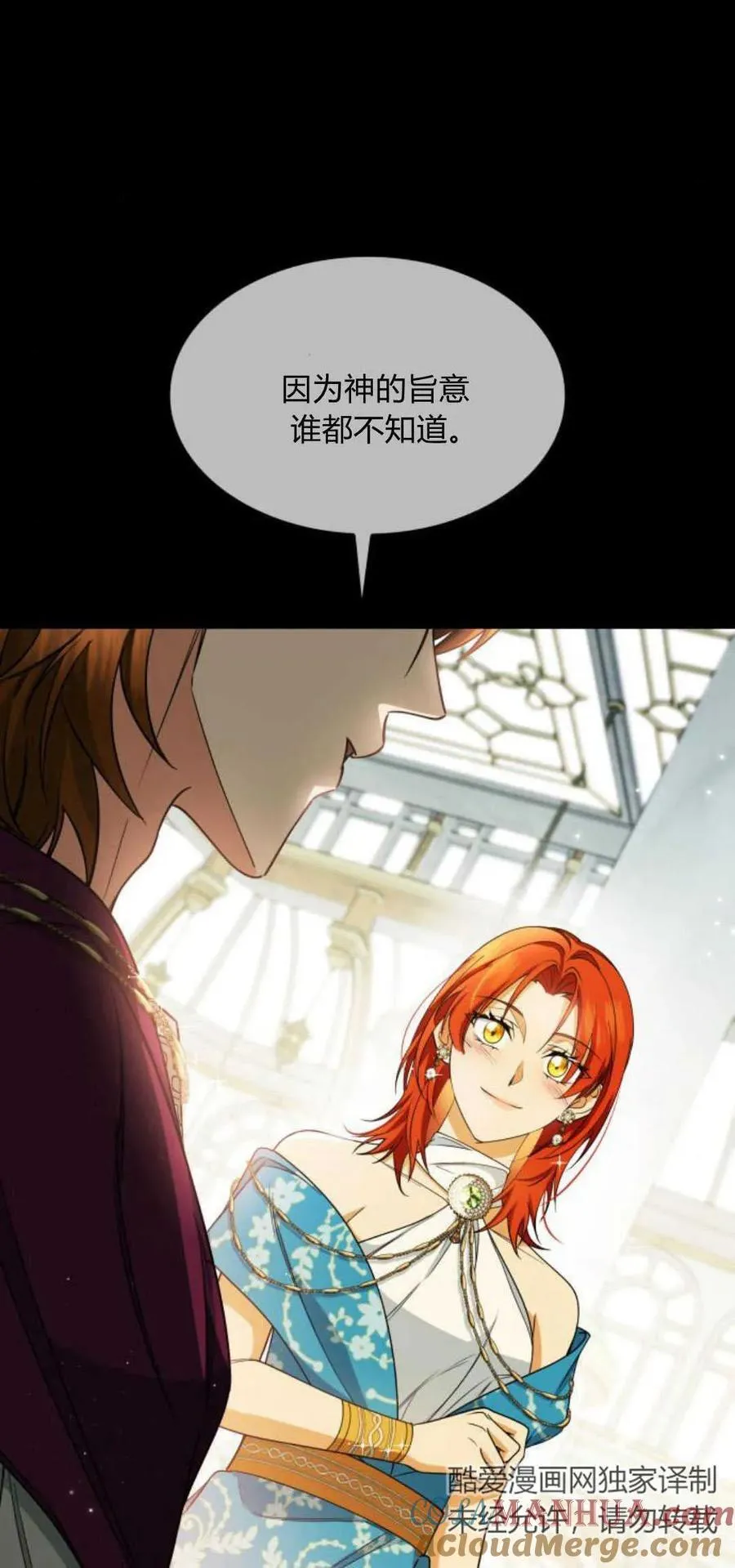 第81话18