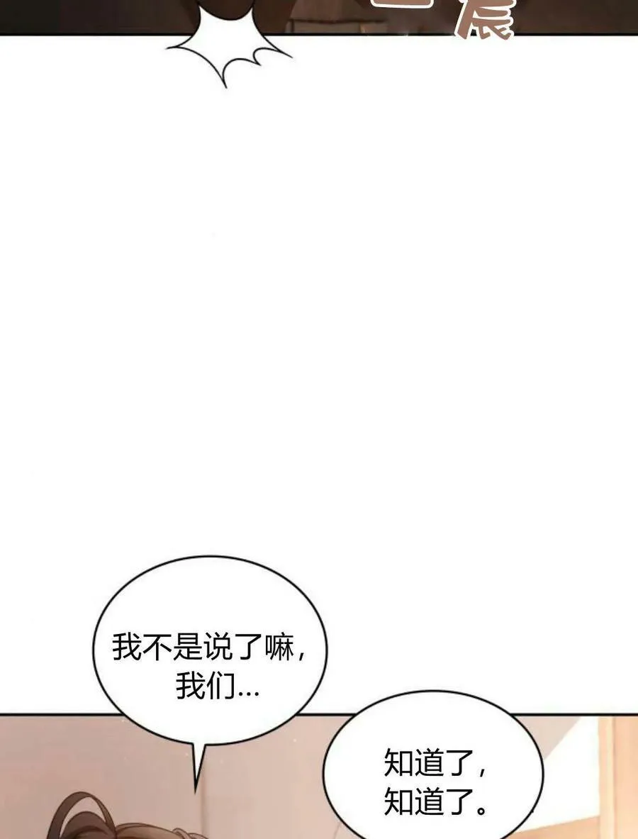 第46话87
