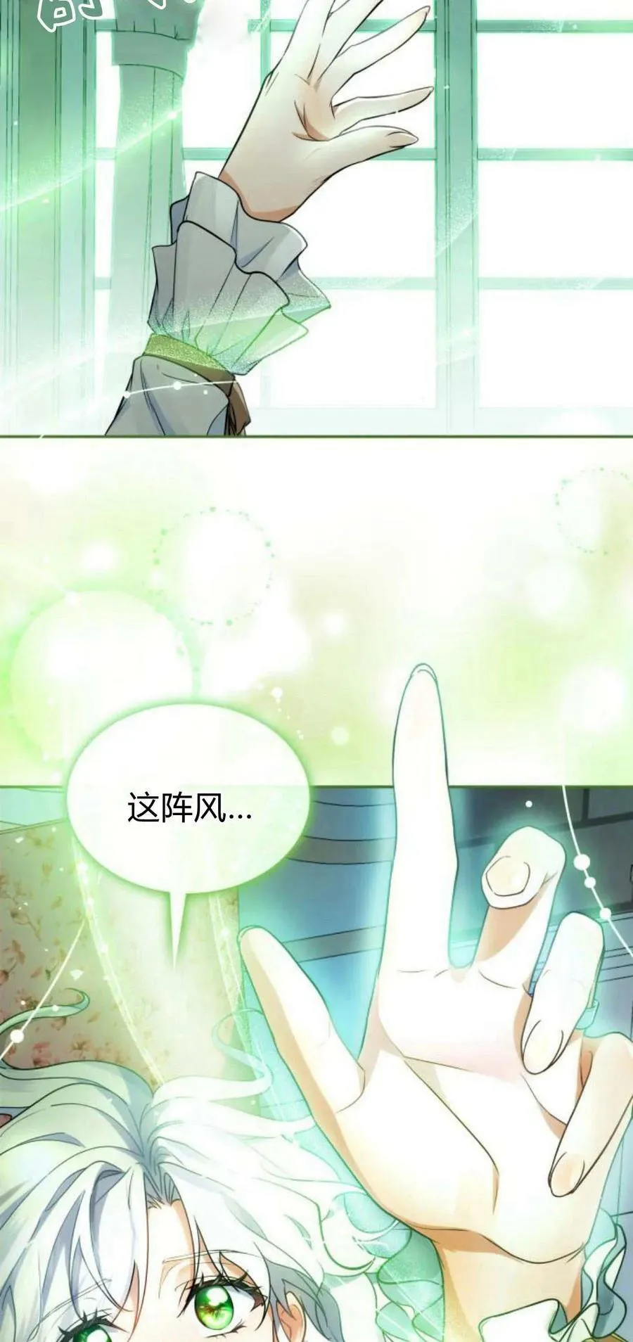 第44话77
