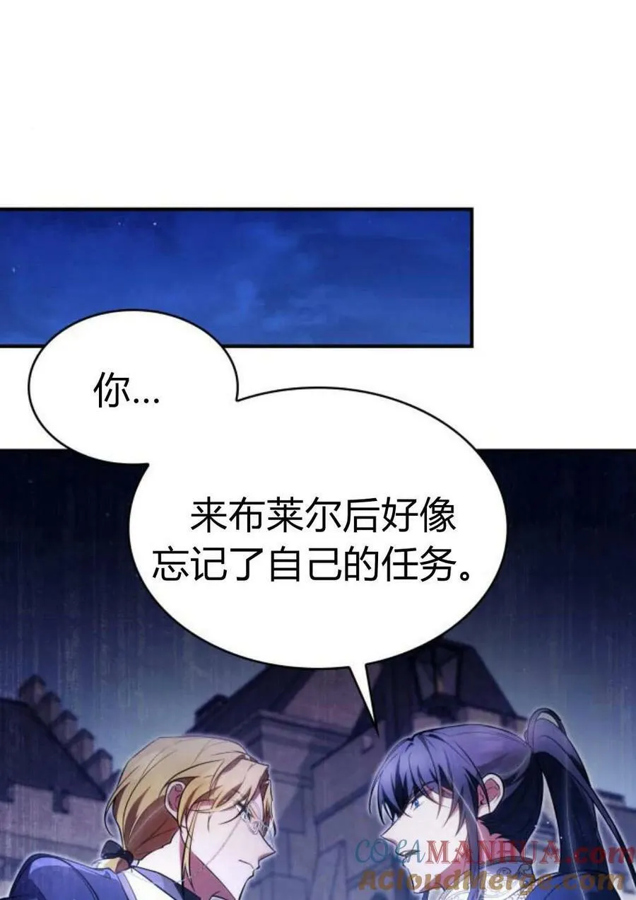 第44话15
