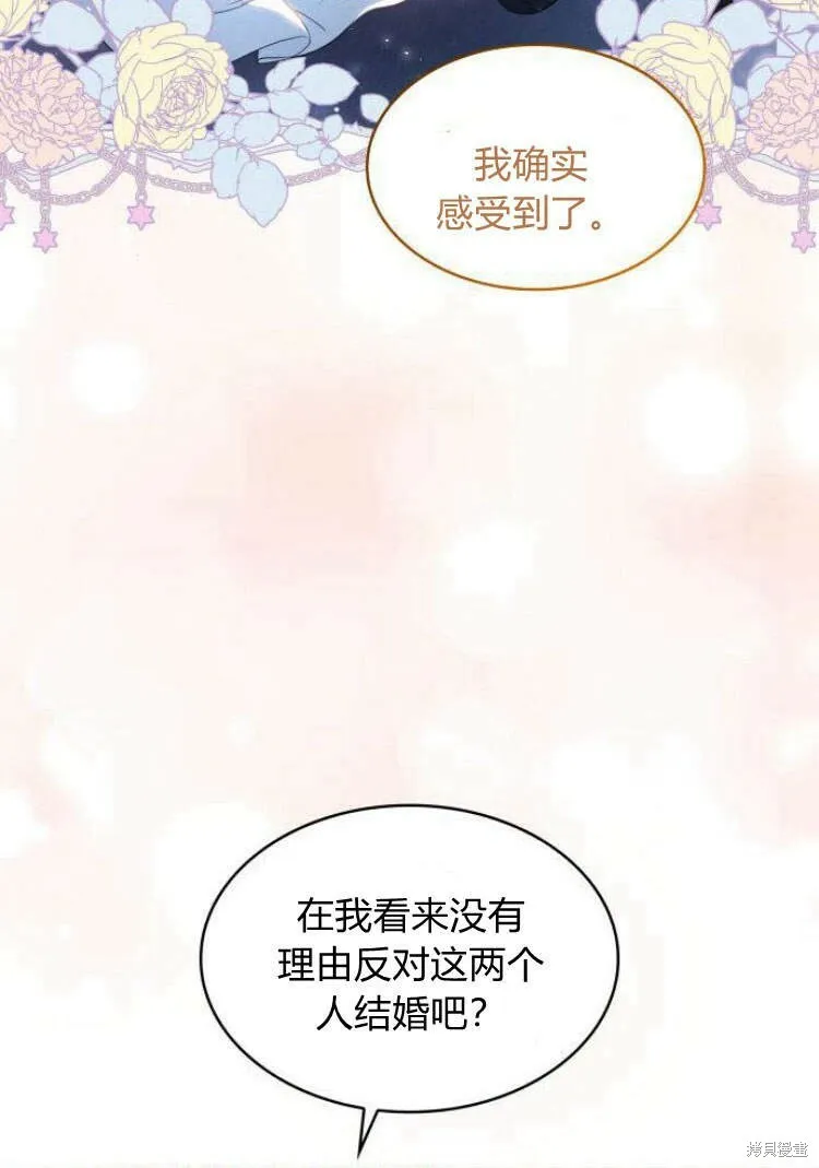 第16话47