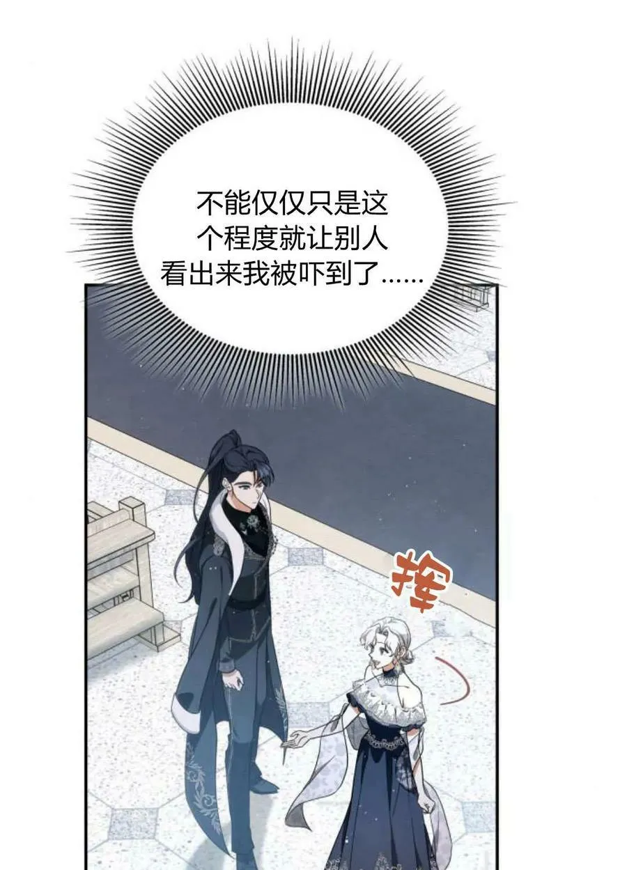第50话58