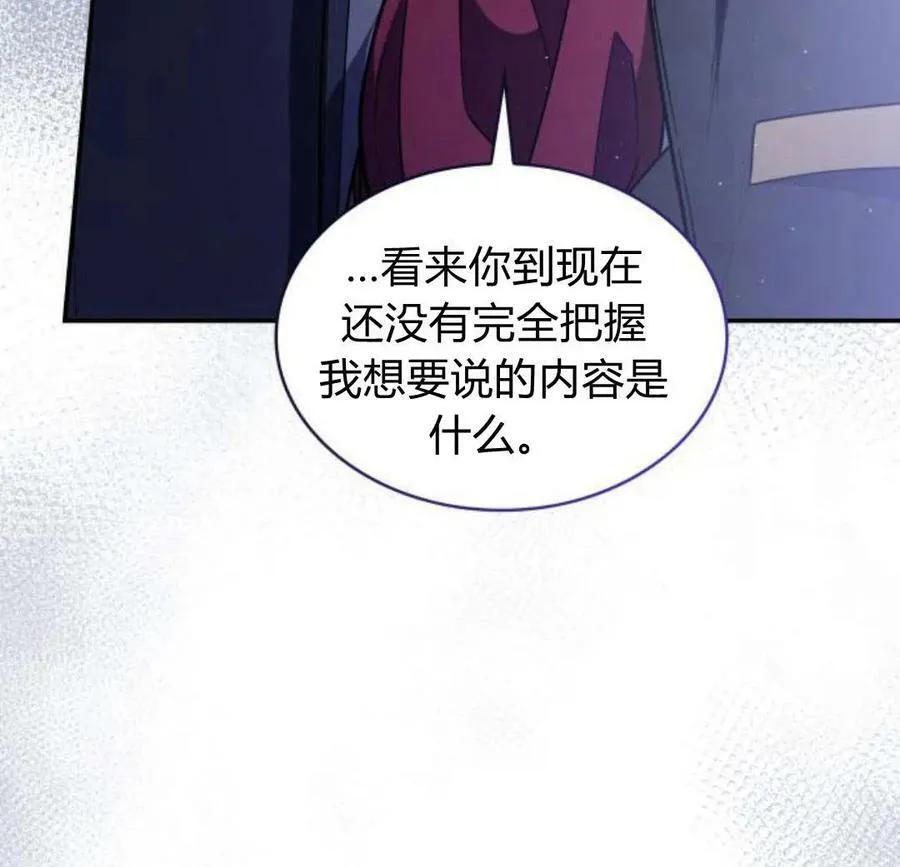 第45话143