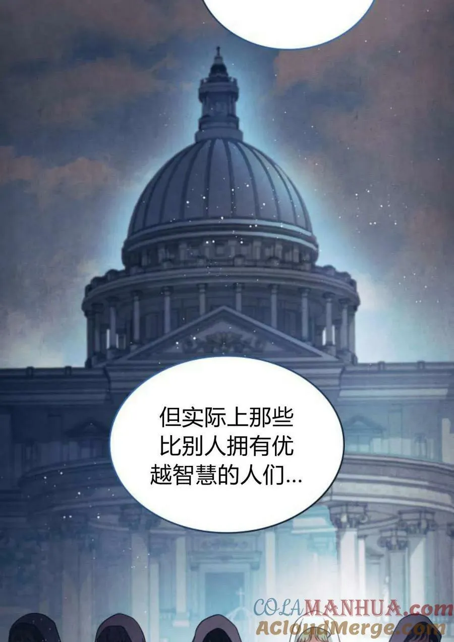 第53话56