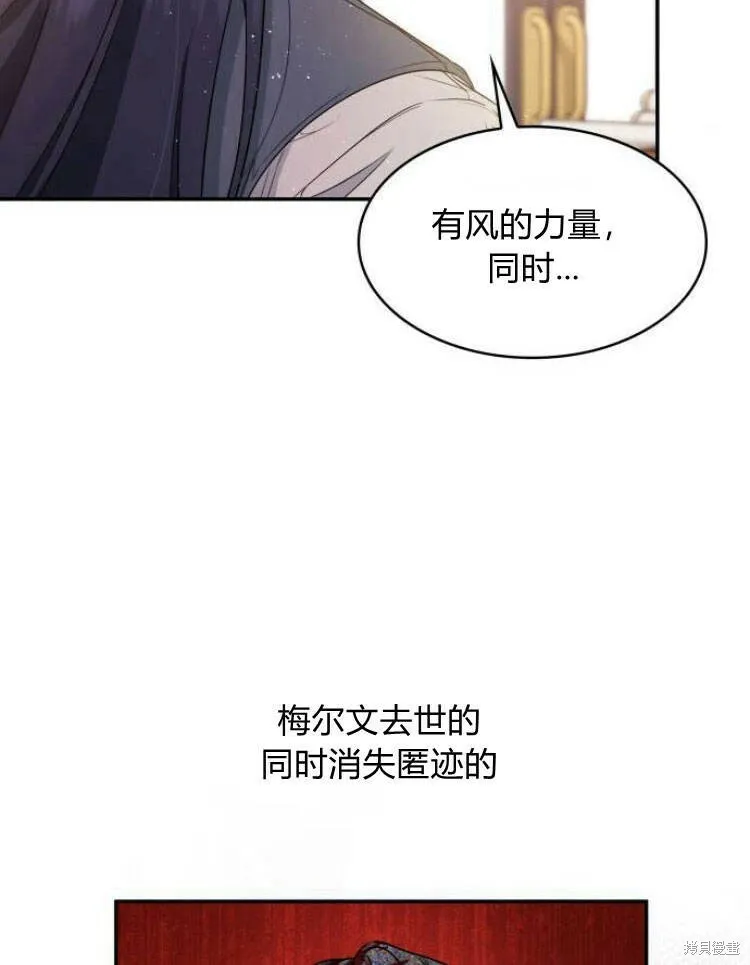 第23话43