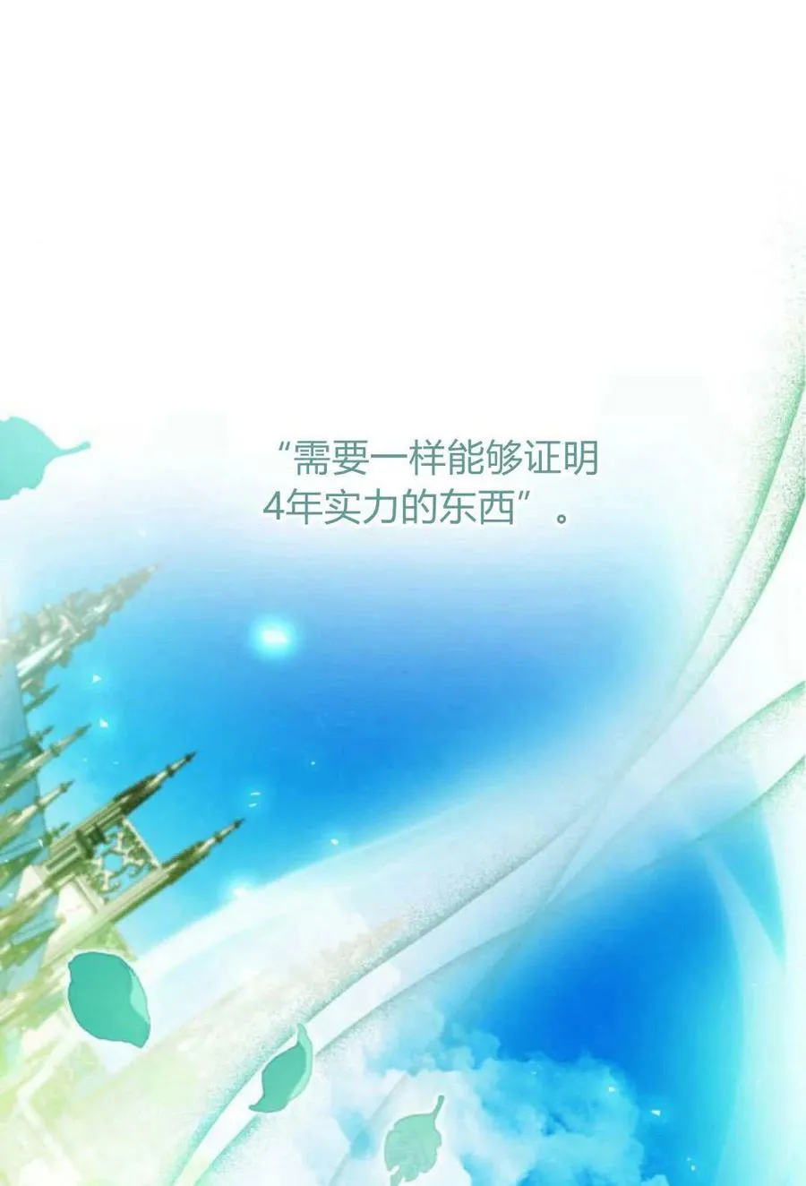 第46话39