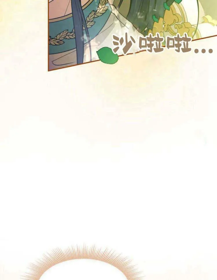 第29话106