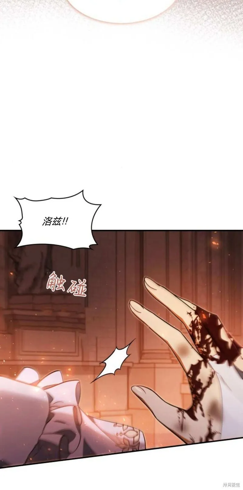 第91话51
