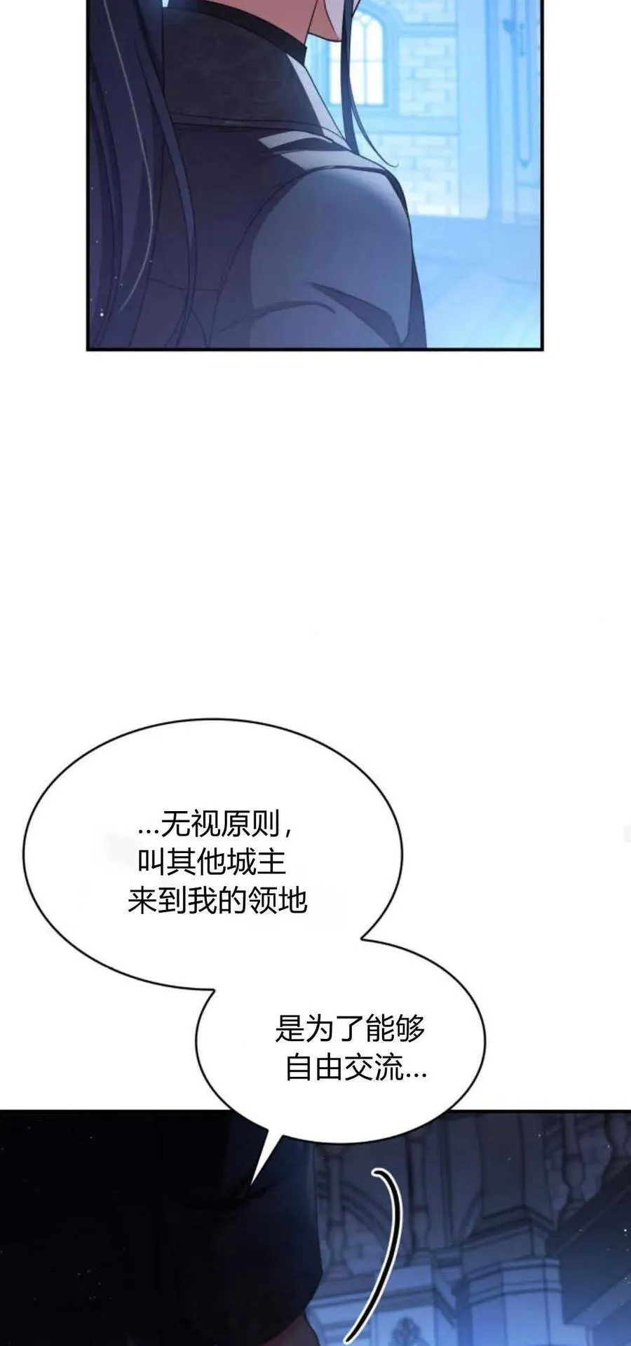 第83话44