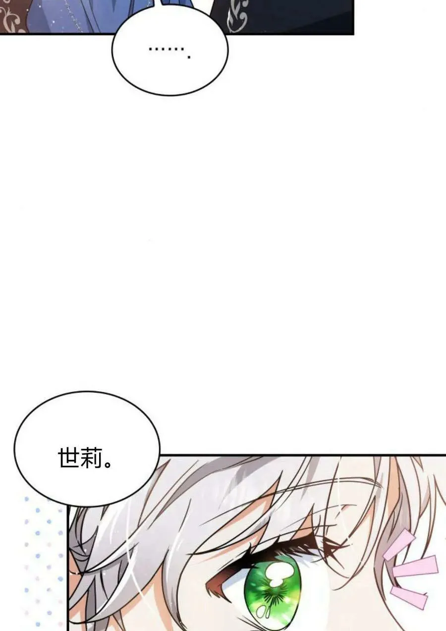 第53话19