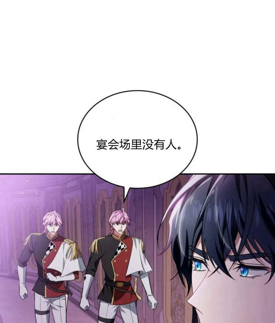 第43话11