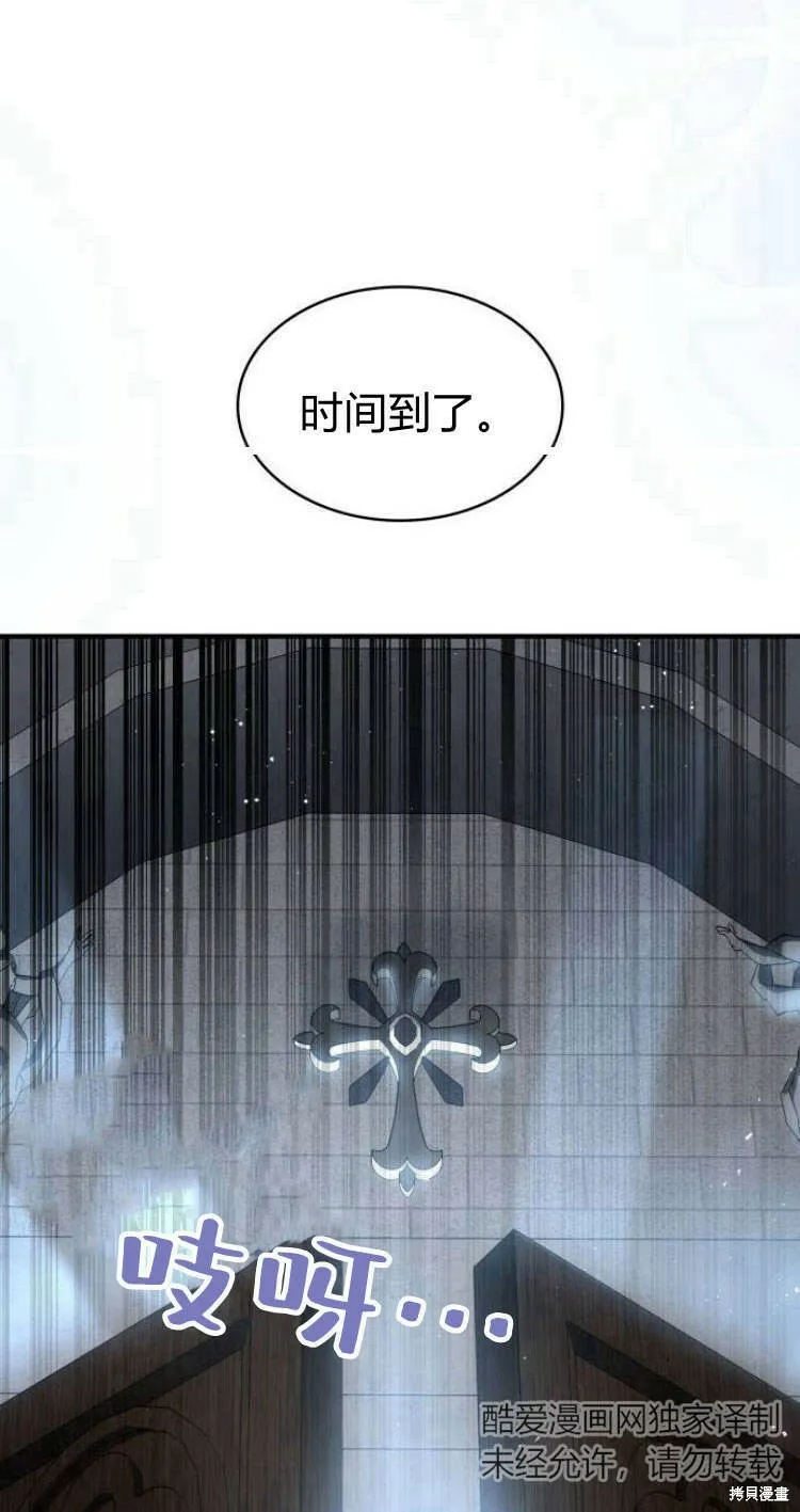 第15话68