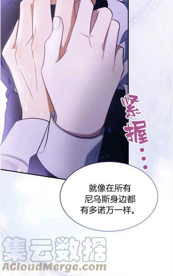 第35话44