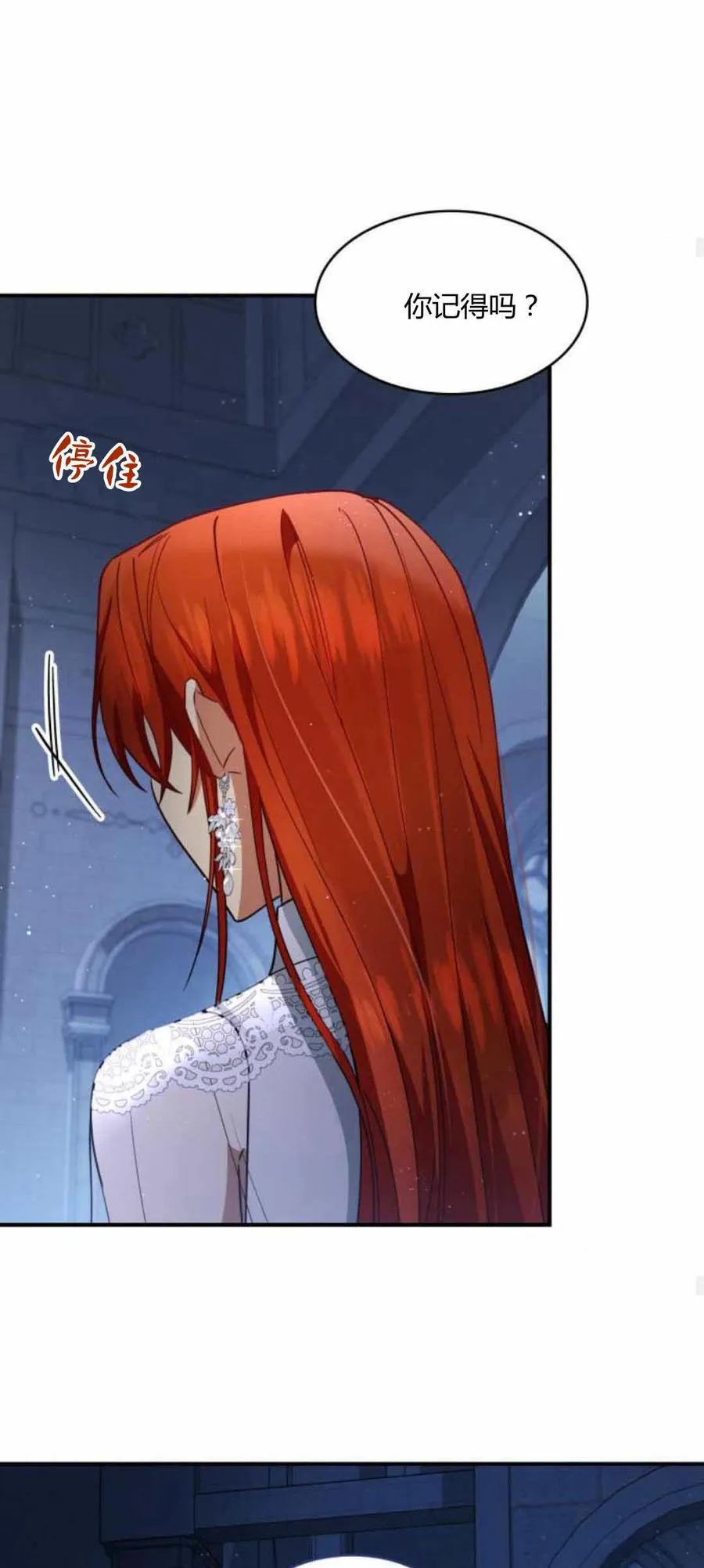第89话22