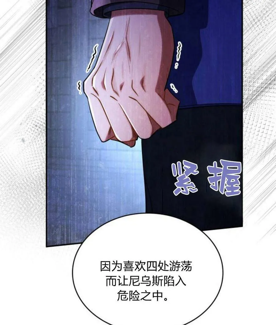 第43话147