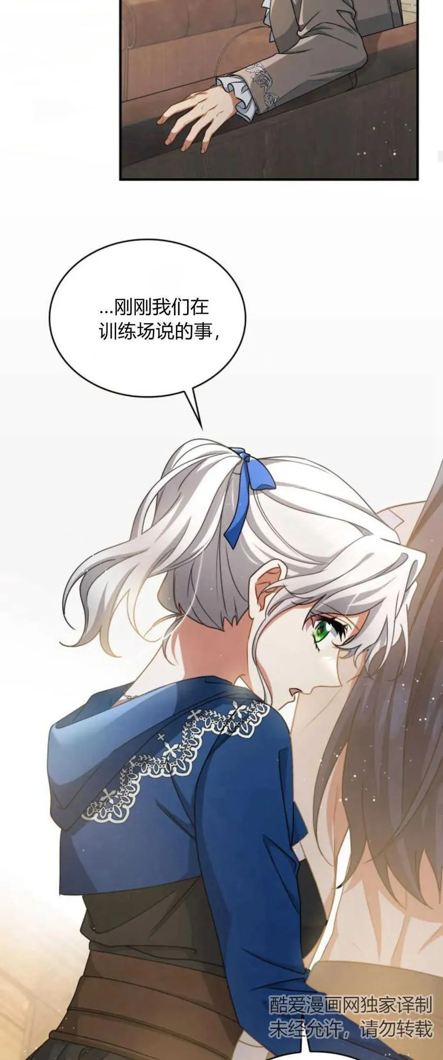 第71话25
